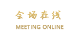 丽江森林驿栈